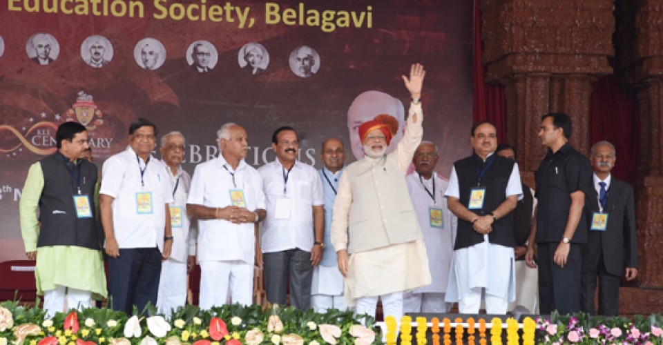 KLE Centenary Celebration Inaugural Function By Hon. Prime Minister Shri Narendra Modiji