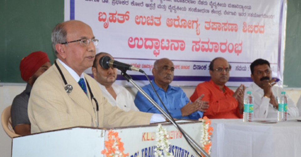 KLE Centenary Free Health Checkup Camp, Khanapur 09/01/16